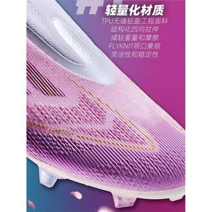 亚马尔F50足球鞋男速度战靴长钉无鞋带低帮碎钉比赛+学生训练球鞋