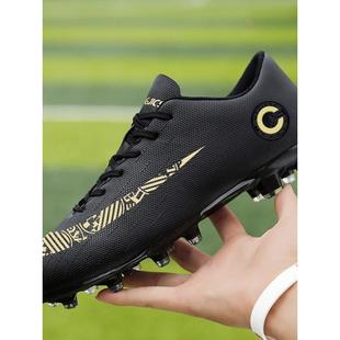 正品C罗刺客16足球鞋女碎钉ag短长钉儿童男童小学生成人比赛训练