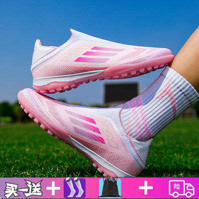 亚马尔梅西中高端无鞋带F