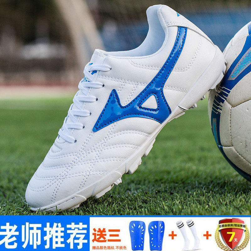 专柜正品足球鞋男tf碎钉儿童小学生青少年男童皮足成人训练鞋短钉,运动鞋new,足球鞋,淘宝优惠券,粉丝福利购,淘宝优惠卷