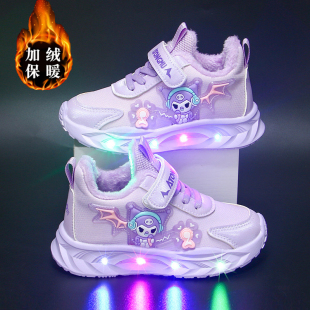 库洛米女童运动鞋发光带灯秋冬季2025新款加绒儿童二棉鞋子中大童