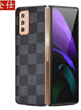 三星W21手机套W20手机壳Z fold2皮套F9000保护套f907折叠屏W22壳FOLD3保护壳W23皮壳ZFOLD4