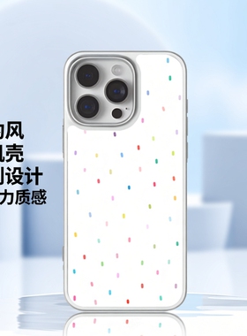 简约风苹果手机壳iPhone17promax苹果16promax韩系风15pro小清新14pro女款防摔P80新款P70女款Mate60华为手机