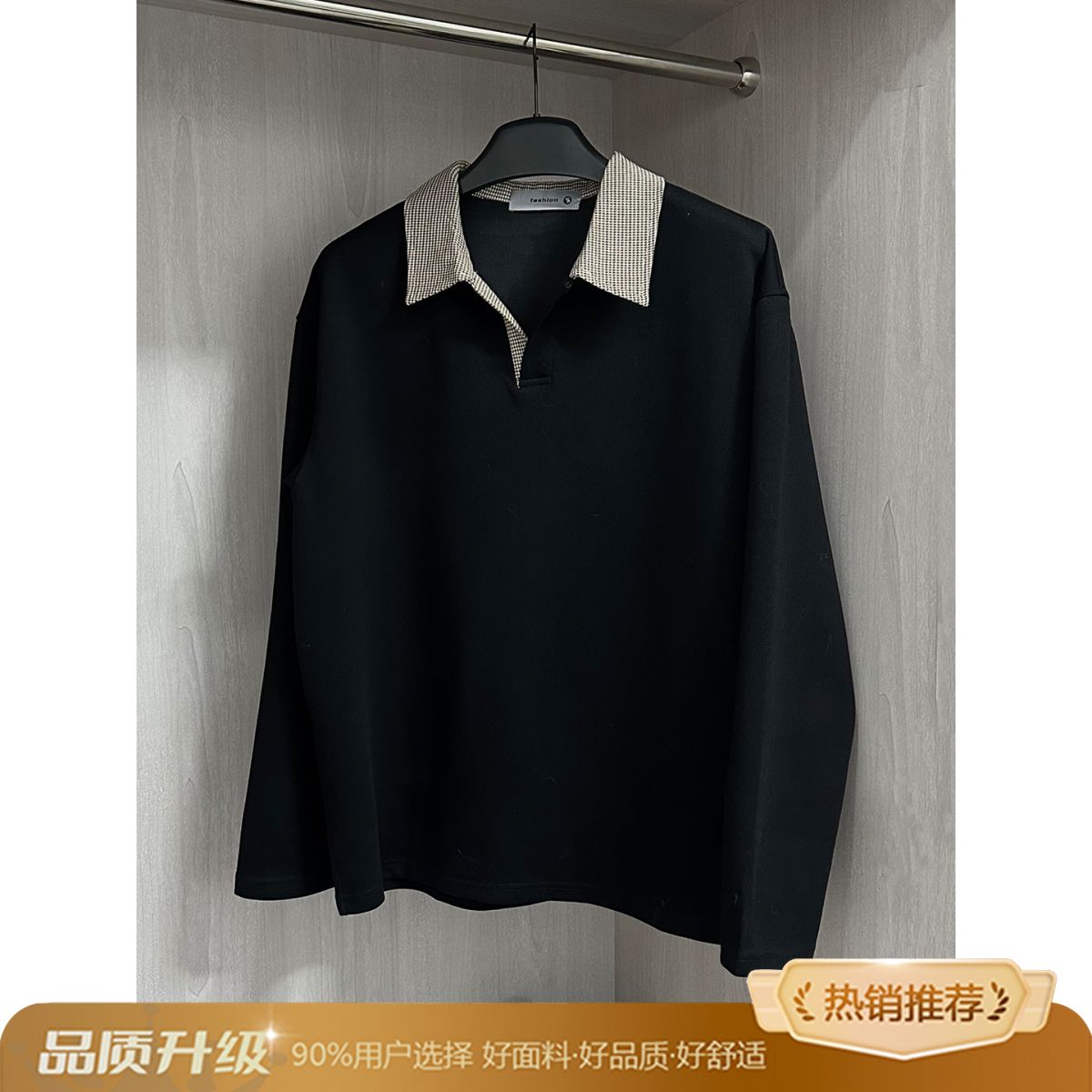 格子撞色假两件设计伯爵先生男装25春新款韩版宽松衬衫领套对卫衣