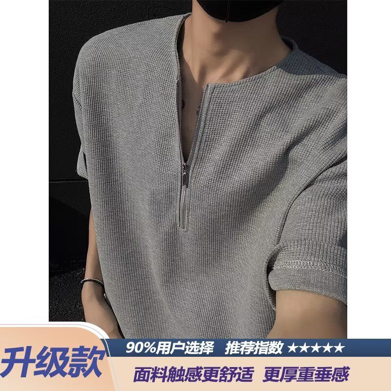 华夫格半拉链t恤男短袖夏季潮流痞帅男装夏款美式亨利衫半袖体恤