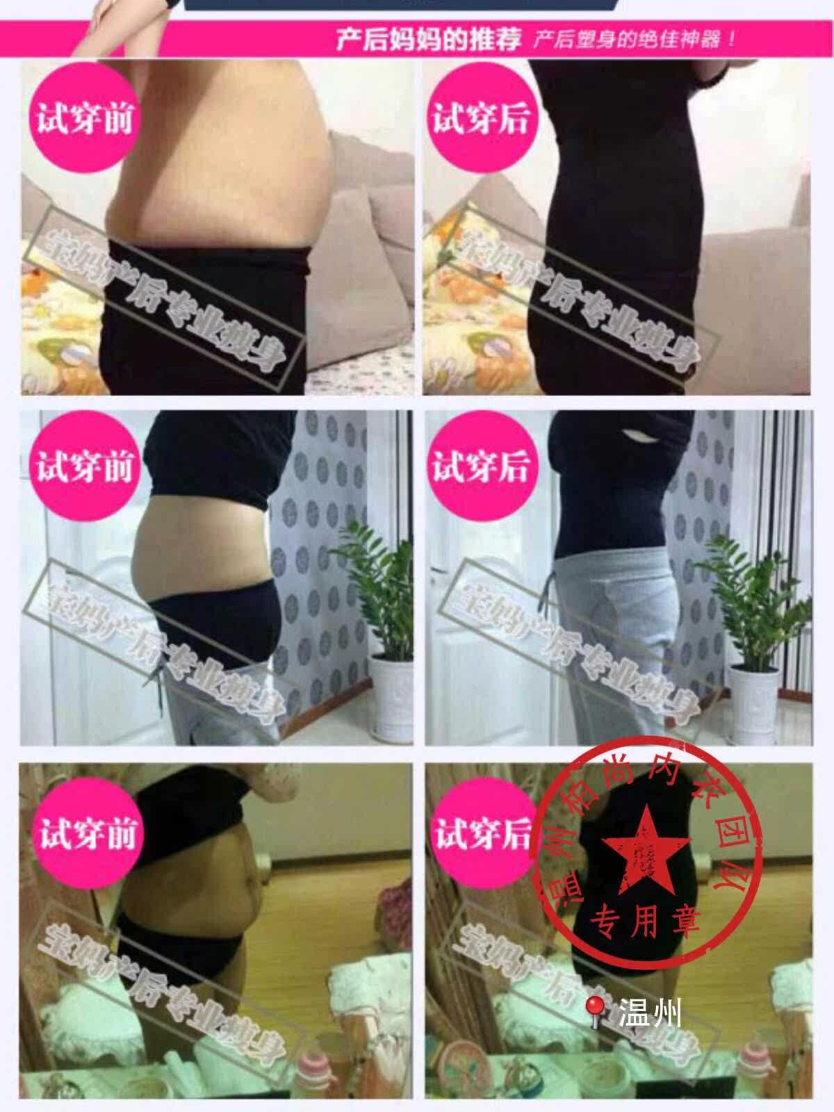 Corset amincissant en nylon - Ref 685297 Image 5