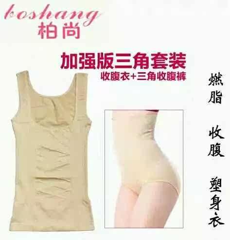 Corset amincissant en nylon - Ref 685297 Image 3