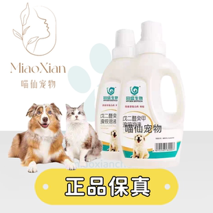 回盛消毒液宠物消毒液戊二醛癸甲溴铵溶液100ml一瓶犬舍猫舍