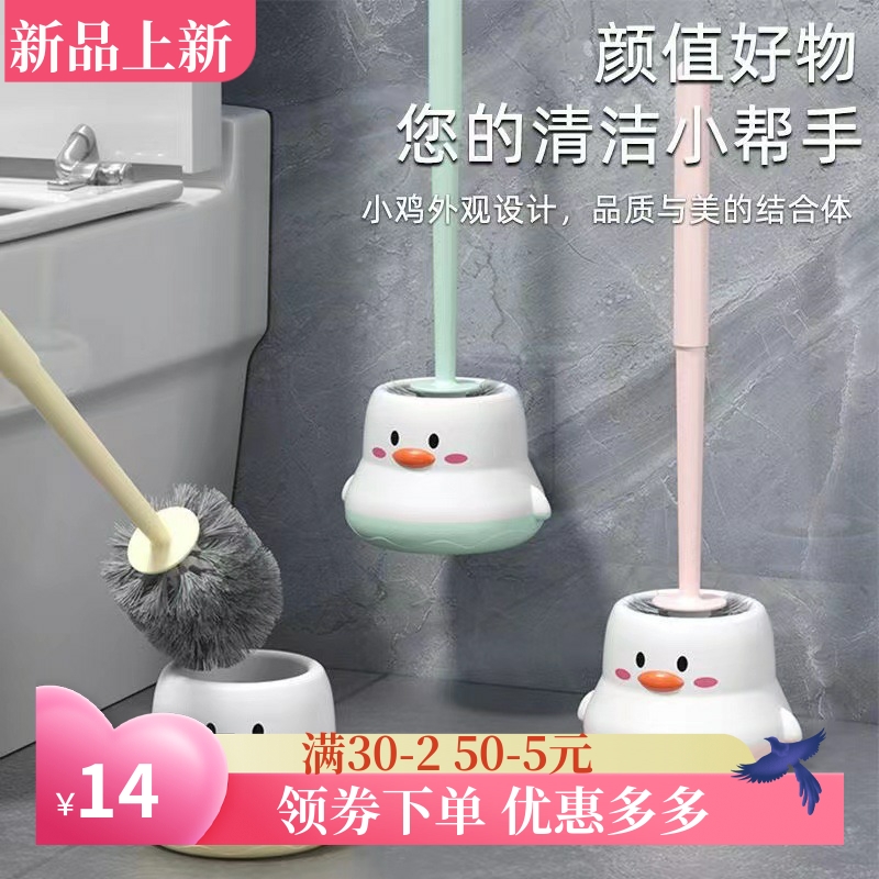 塑料马桶刷家用无死角清洁刷卫生间专用壁挂式免打孔厕所清洁套装