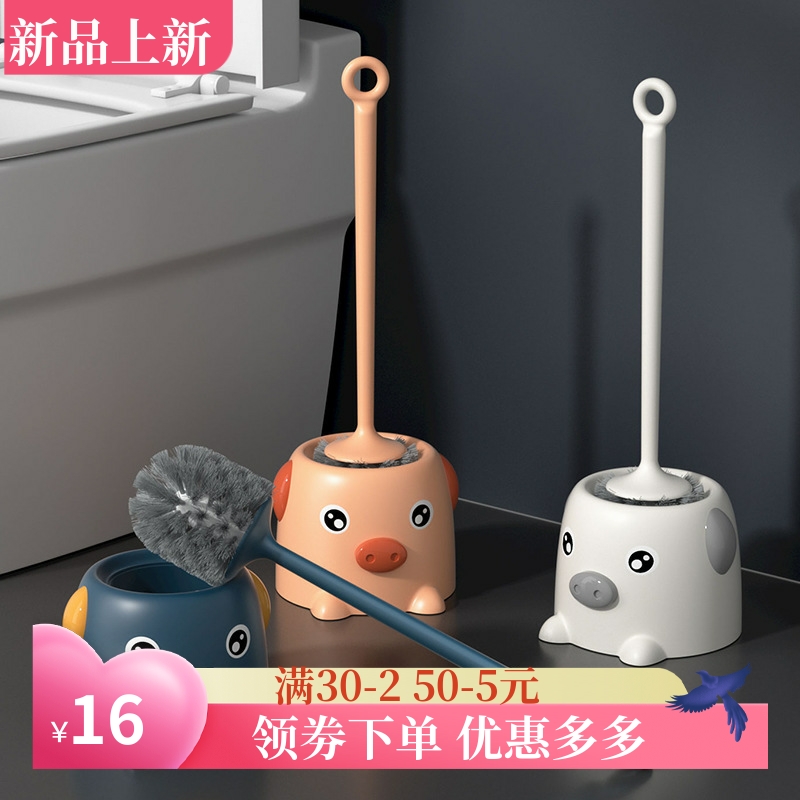 小猪马桶刷套装洁厕刷子家用软毛刷无死角厕所长柄清洁刷带底座