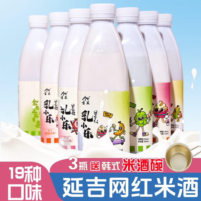 吉英小木屋奶油米酒韩式自酿图片
