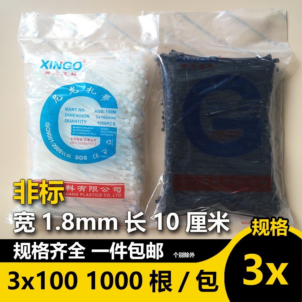 新光细小捆扎月季花10厘米长度