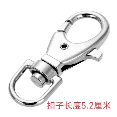 钥匙扣龙虾扣男士腰间挂扣