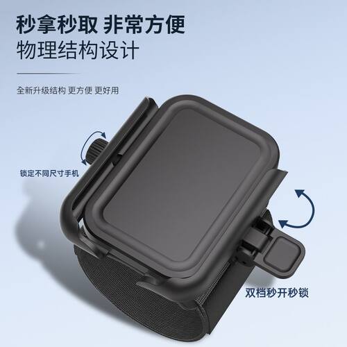 快拆手腕手机支架网红主播同款代驾骑行直播神器运动导航胳膊臂包