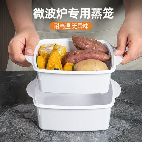 日本家之物语微波炉专用蒸笼食品级隔水加热碗神器皿蒸饭蒸盒蒸格