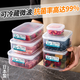 日本NAKAYA冰箱银离子保鲜盒食品级抗菌冷冻冷藏专用密封纳收盒子