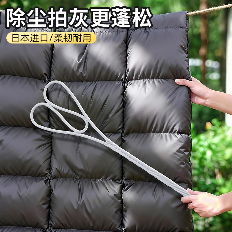 日本进口拍被子神器晒棉被拍打器晒被羽绒服蓬松神器家用除尘掸子