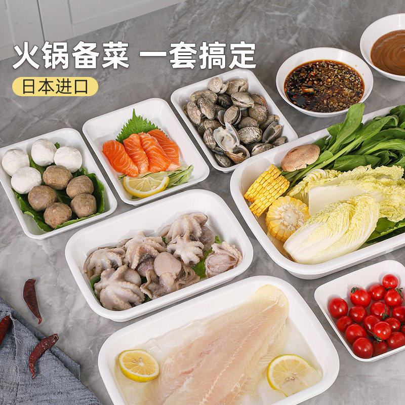 日本进口火锅配菜盘塑料可微波料理碗分餐盘厨房水果蔬菜备菜托盘,厨房/烹饪用具,料理盒,淘宝优惠券,粉丝福利购,淘宝优惠卷