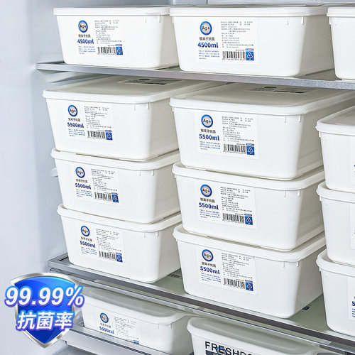 日本家之物语冰箱抗菌母乳专用收纳盒食品级储奶保鲜盒冷冻冷藏盒