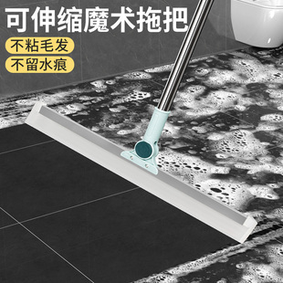 日本家之物语软硅胶魔术扫把两用拖地刮地板刮水器可伸缩地刮神器