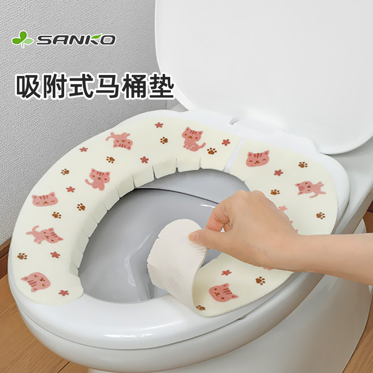 日本进口马桶坐垫粘贴式坐便贴套高级感家用厕所四季通用可水洗