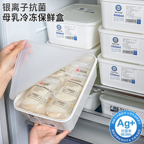 日本家之物语冰箱抗菌母乳保鲜盒食品级专用包子馒头整理收纳盒子