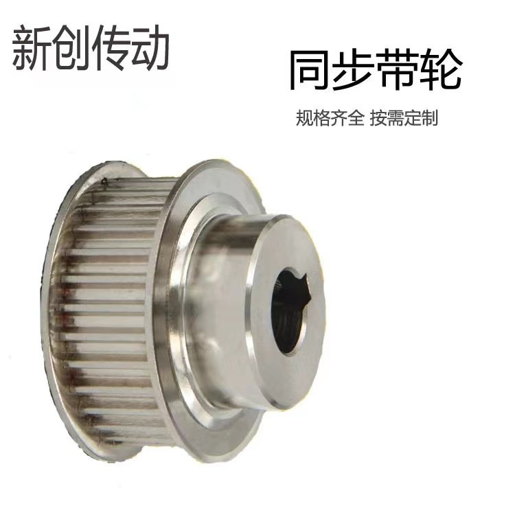 凸台同步带轮8M15~30齿工业同步轮铝合金同步带齿轮工业耐磨传动,五金/工具,带轮,淘宝优惠券,粉丝福利购,淘宝优惠卷