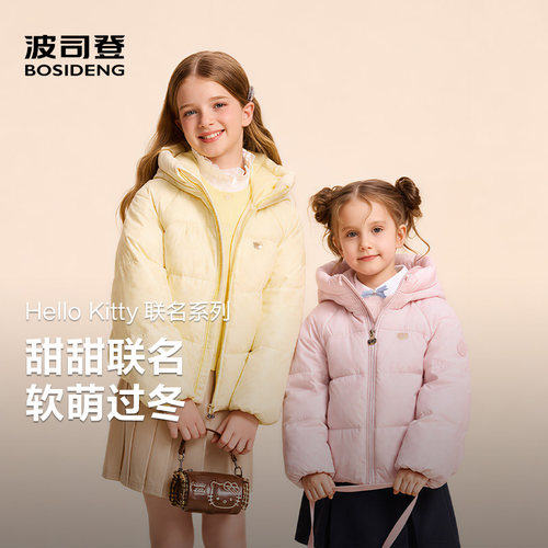 波司登女童短款连帽羽绒服保暖