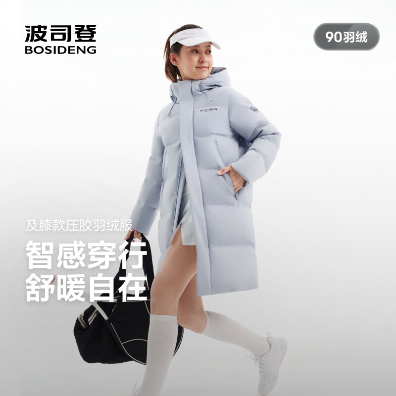 波司登男女同款连帽中长款羽绒服2026新款日常通勤保暖外套秋冬季