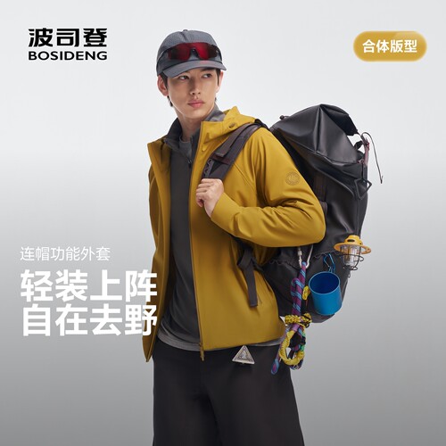 波司登抓绒软壳衣连帽夹克外套