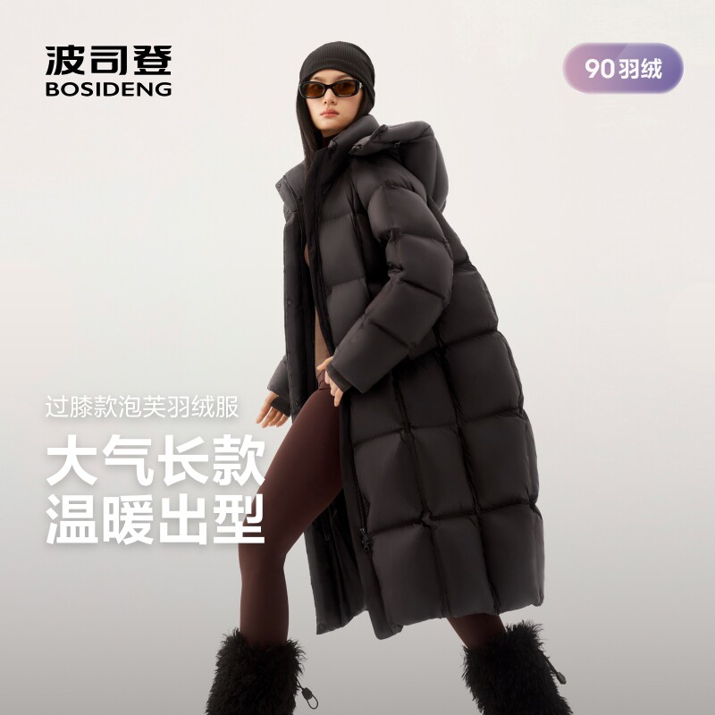 波司登长款可拆卸帽羽绒服2026新款女士鸭绒泡芙保暖时尚外套冬季