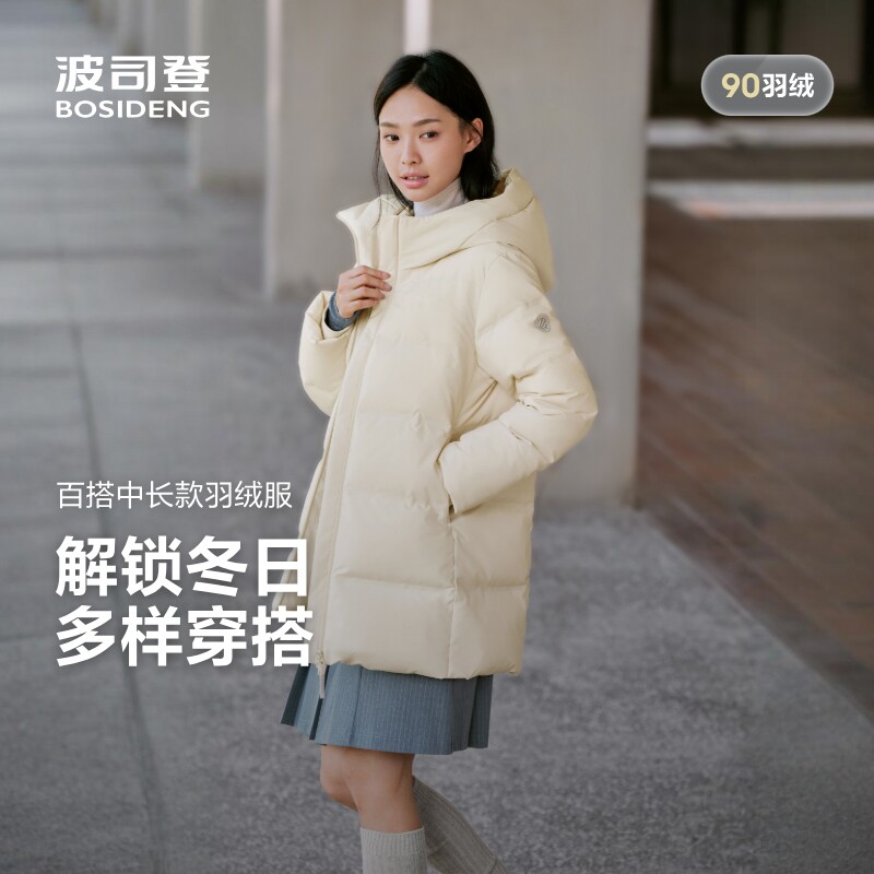 波司登2026冬季羽绒服女中长款纯色休闲连帽加厚保暖情侣防风外套