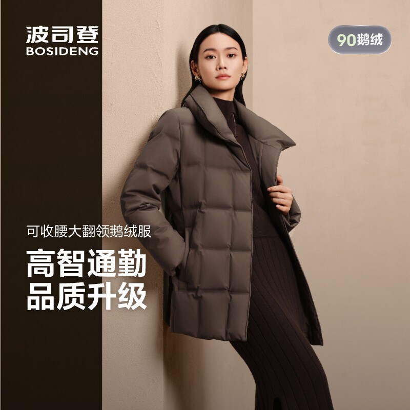 波司登鹅绒羽绒服2026新款女中长款翻领收腰修身通勤保暖外套冬季