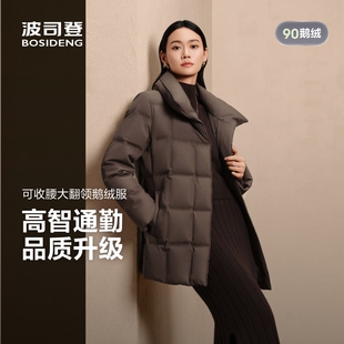 波司登鹅绒羽绒服2026新款女中长款翻领收腰修身通勤保暖外套冬季