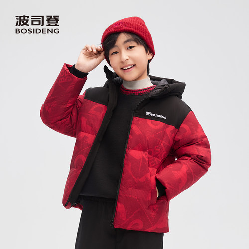 波司登男童短款立领加厚羽绒服