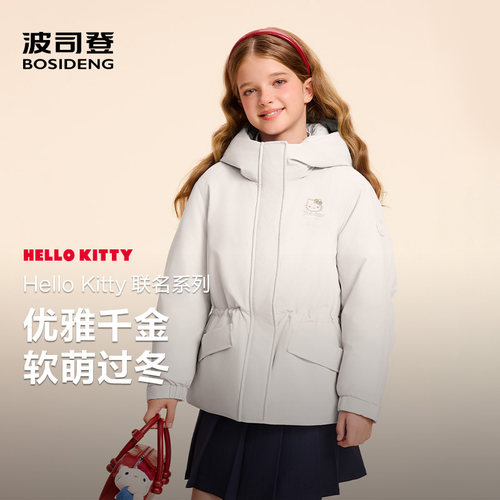 波司登2026女童中长款羽绒服保暖