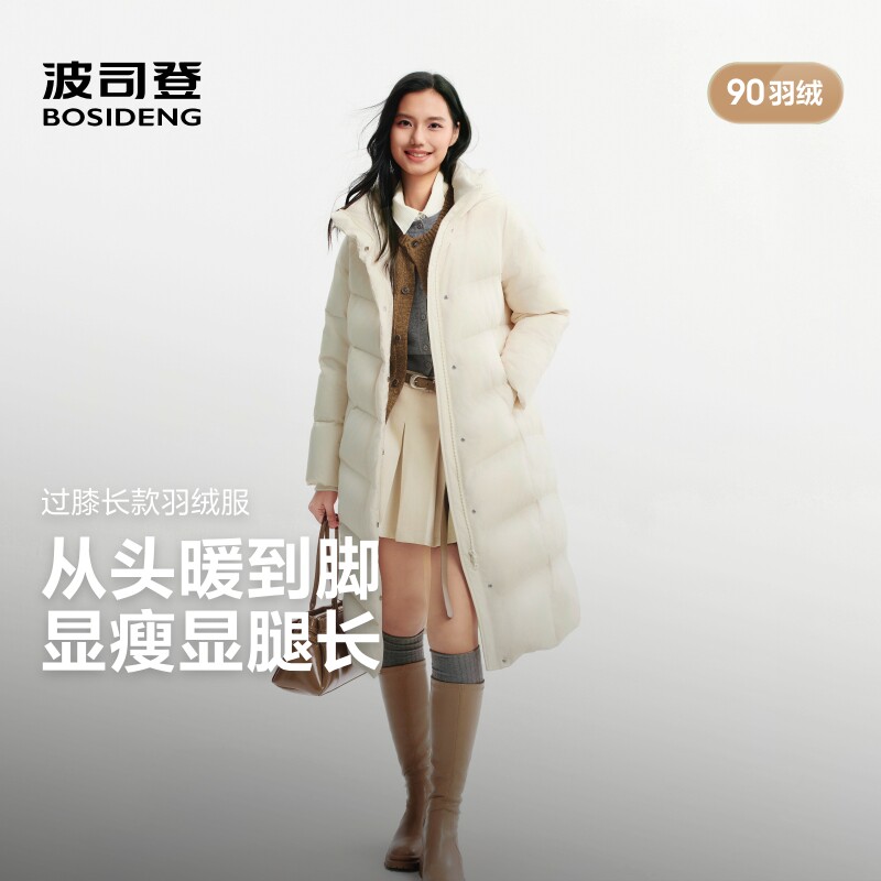 波司登2026新款羽绒服女士过膝中长款时尚百搭保暖显高显瘦御姐