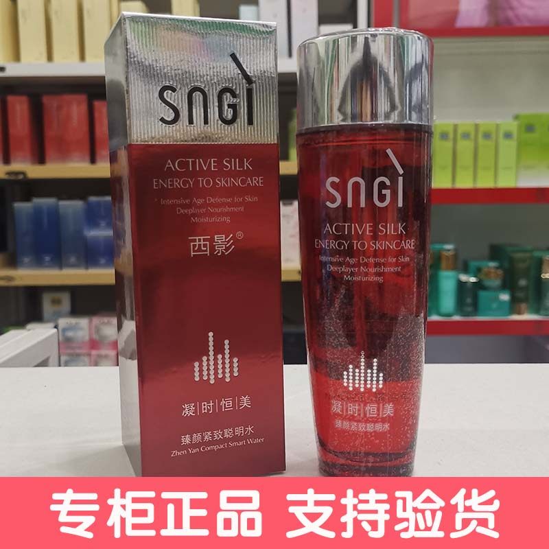 西影臻颜舒润柔肤水爽肤水补水保湿化妆水苏家爱华专柜正品,美容护肤/美体/精油,化妆水/爽肤水,淘宝优惠券,粉丝福利购,淘宝优惠卷