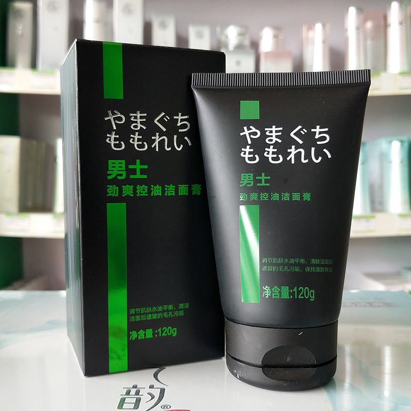 山口百麗男士頸爽控油潔面膏清爽去油深層清潔洗面奶蘇家愛華正品在類目 美容護膚/美體/精油, 潔面中 - 來自Buy2taobao.com提供專業的淘寶代購服務