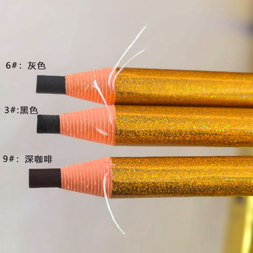 亨丝镭射拉线眉笔防水持久不晕