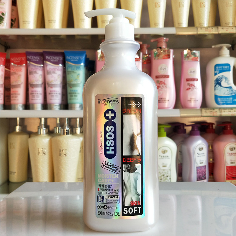 香香公主净肤莹润沐浴乳香味持久留香润肤滋养苏家爱华沐浴露正品