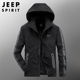 JEEP吉普正品 休闲纯色 大牌高档户外运动外套夹克衫 男装 官方正品