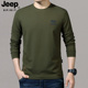 JEEP吉普专柜正品 t恤春秋圆领纯色莫代尔刺绣宽松打底衫 男士 长袖