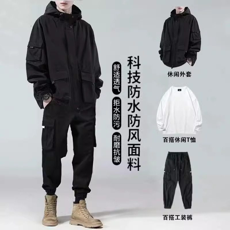 高端休闲套装冲锋衣外套男士工装夹克秋季2025新款潮牌帅气男装