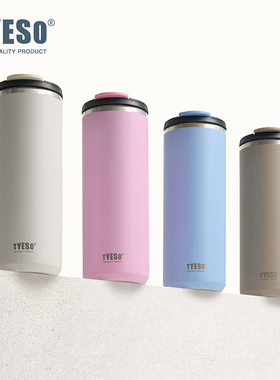 TYESO泰硕便携304不锈钢保温杯高颜值简约直饮水杯女生咖啡随手杯