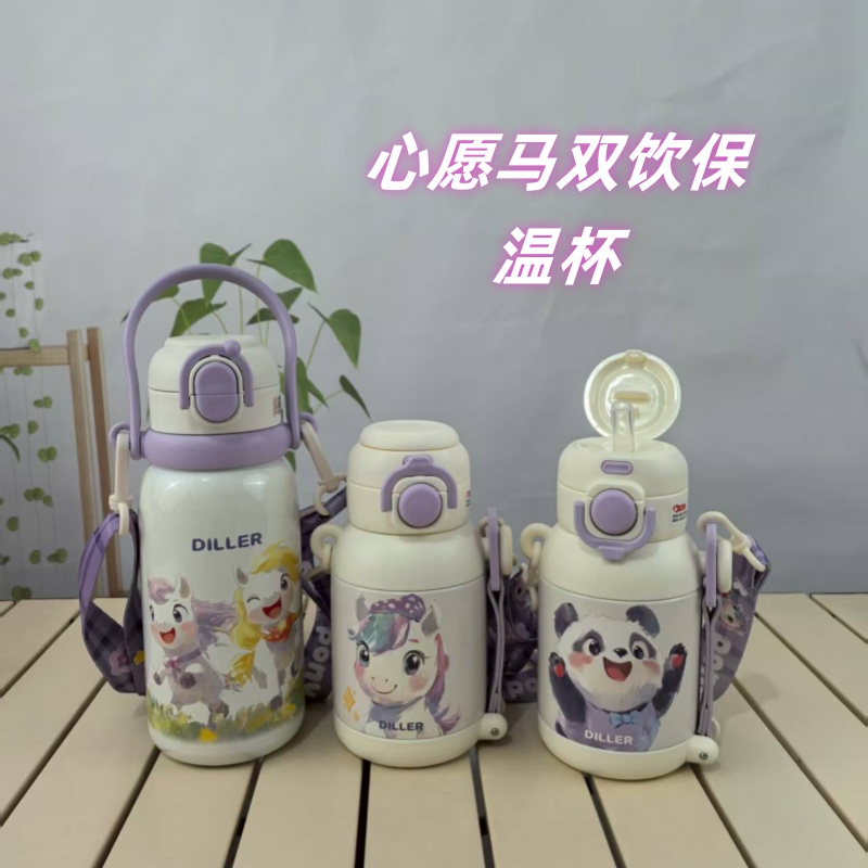 迪乐贝尔保温杯女生高颜值316不锈钢便携学生上学专用水杯子水壶