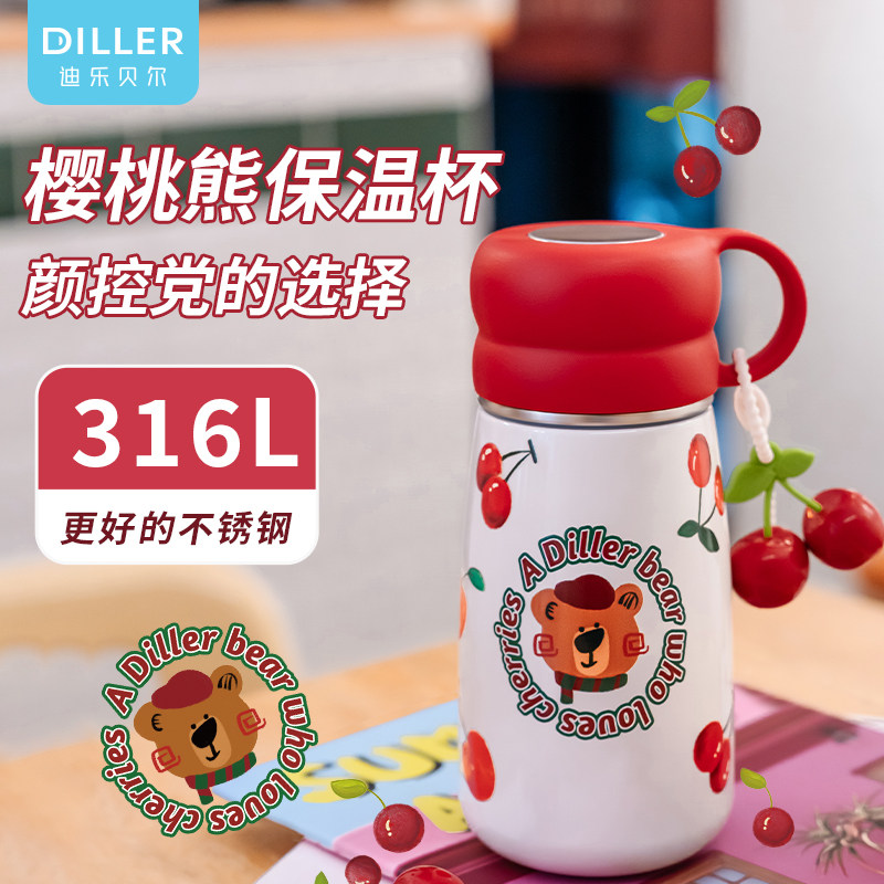 樱桃熊保温杯2025新款女高颜值可爱316直饮带茶隔保冷咖啡水杯子
