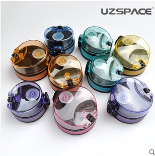 uzspace优之炫彩水之魔法师水杯盖子配件弹盖茶网多款可选单只装