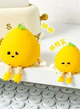 柚子车载汽车新款可爱中控台摆件
