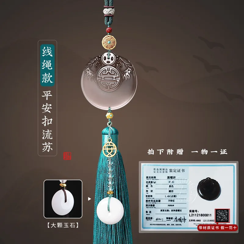 黑曜石双貔貅汽车挂件有球必应
